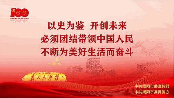 榕城區積極推進(jìn)智能停車(chē)項目建設